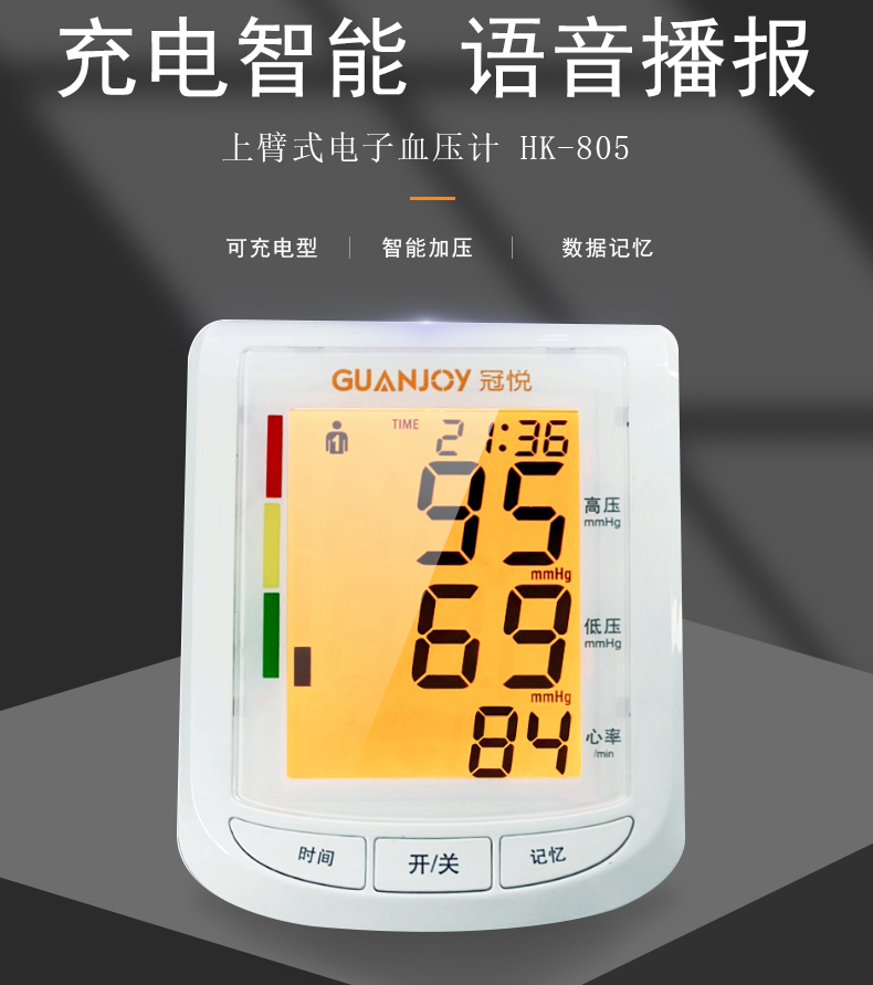 醫(yī)用計量測量器具這些知識要知道！