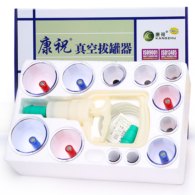 真空拔罐效果好嗎？