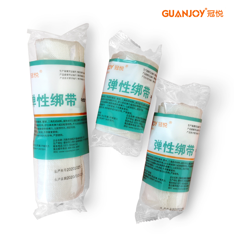 冠悅彈性繃帶的特點！