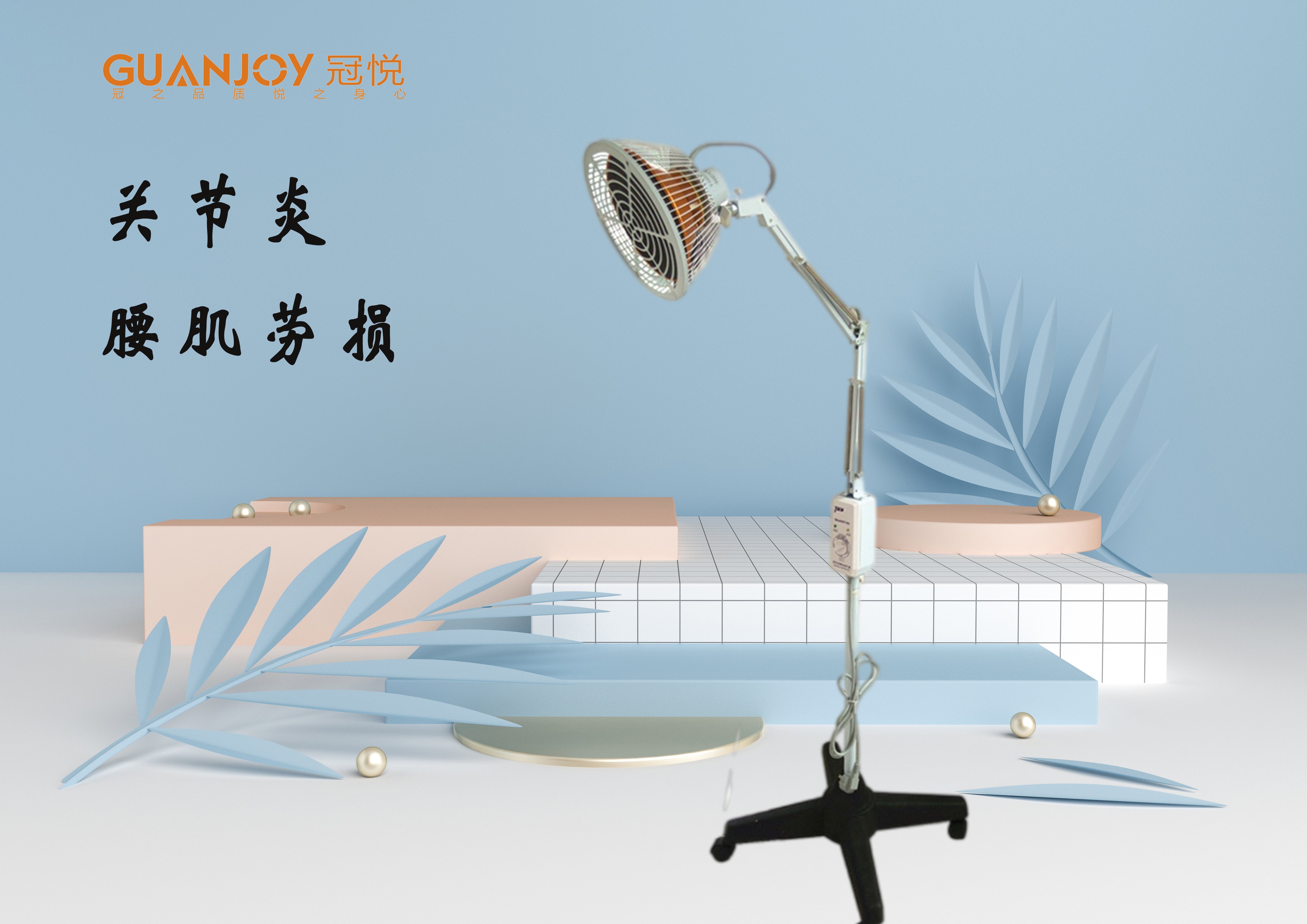 醫(yī)療器械廠家：TDP治療儀的作用及注意事項(xiàng)！